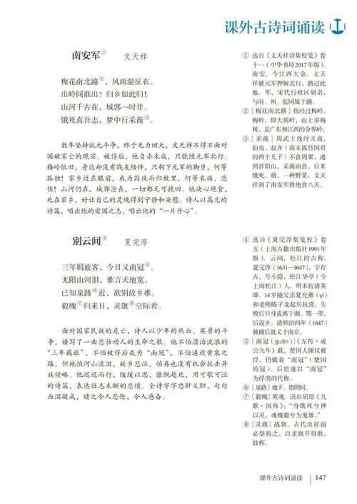 完整版九阴九阳全文下载：免费获取，随时阅读