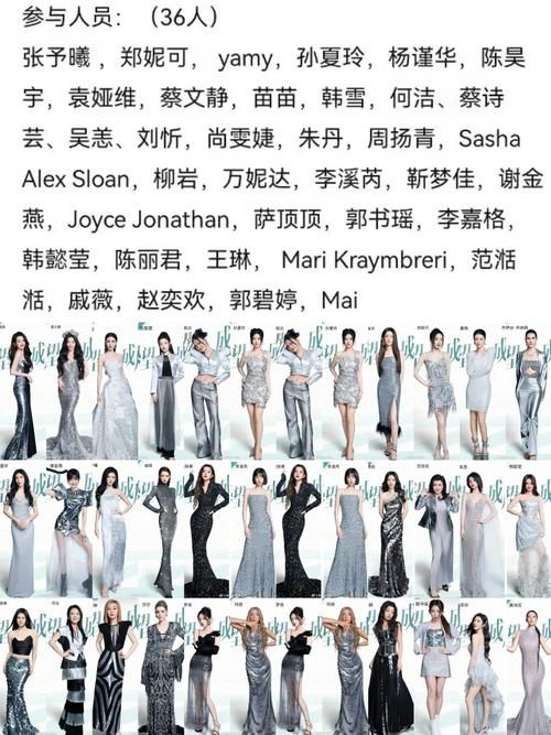 完整版！浪姐3名单30人名字，30位姐姐等你来看！