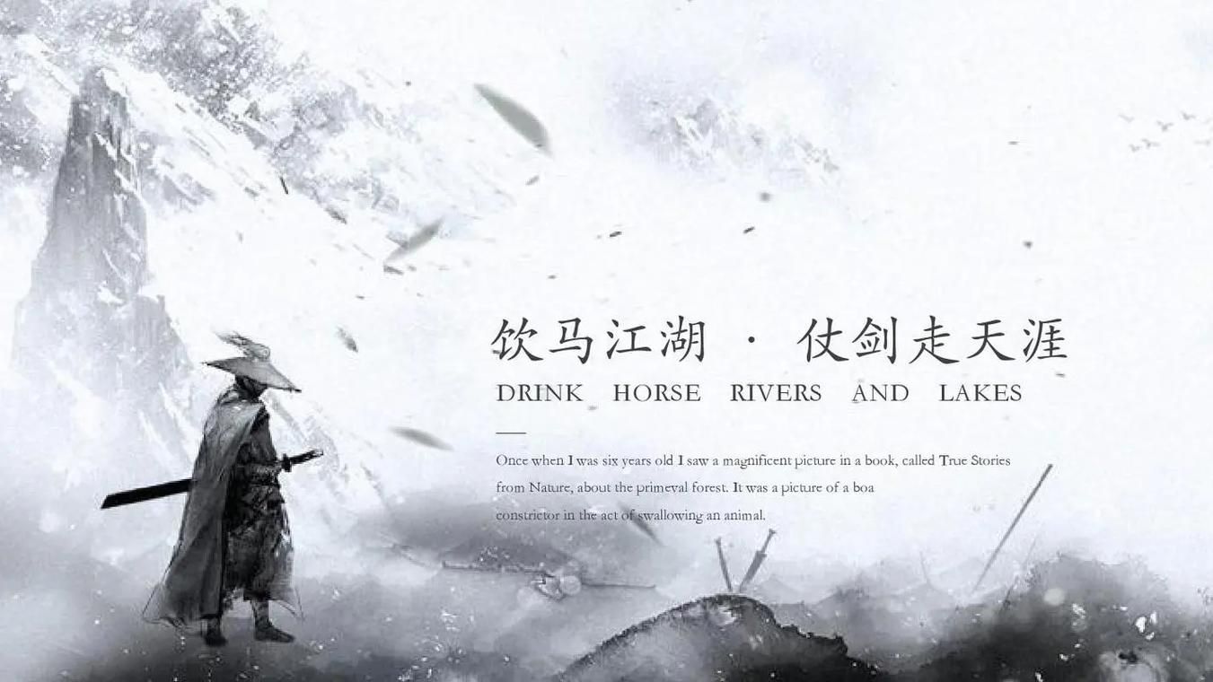 完美江湖：仗剑走天涯，开启你的江湖冒险