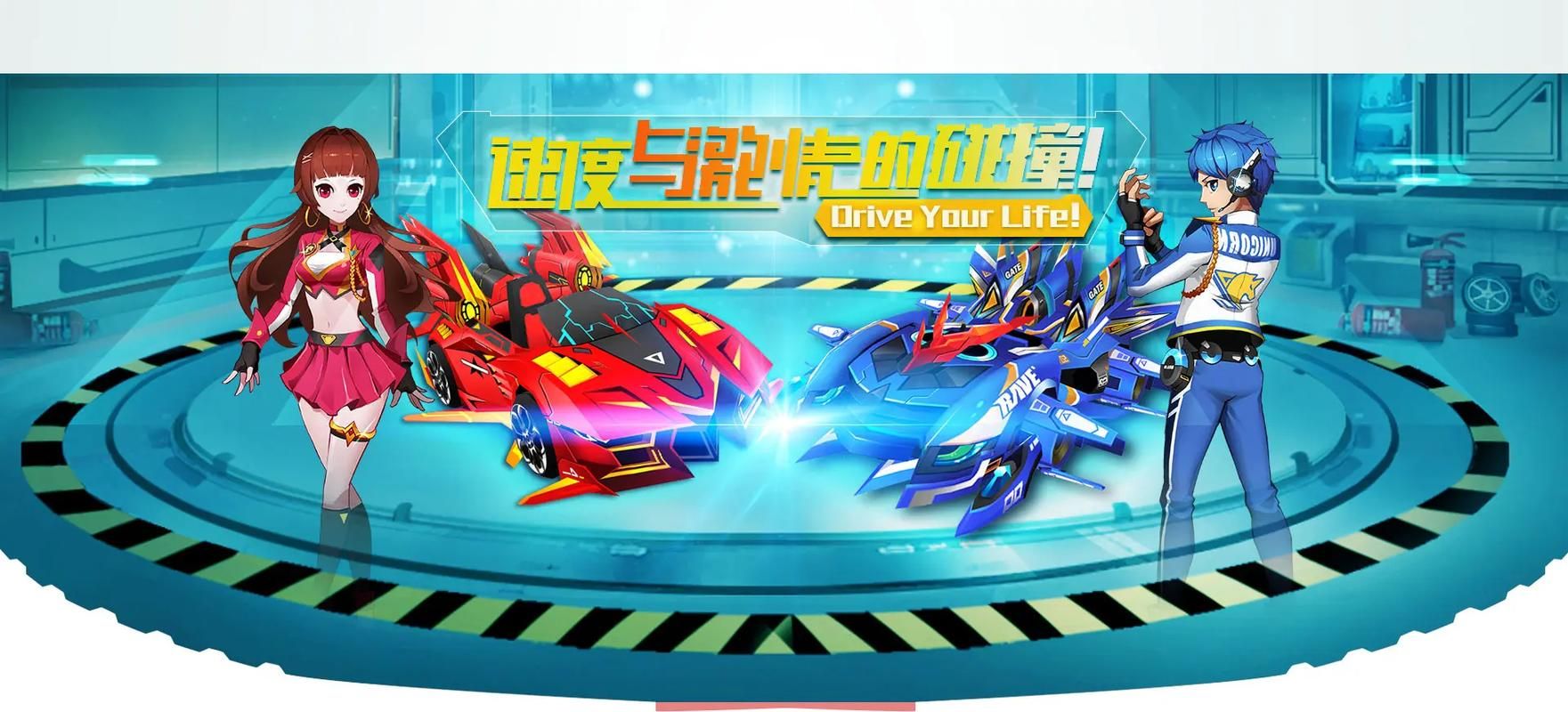 完美漂移手游下载：成为漂移高手，体验速度与激情