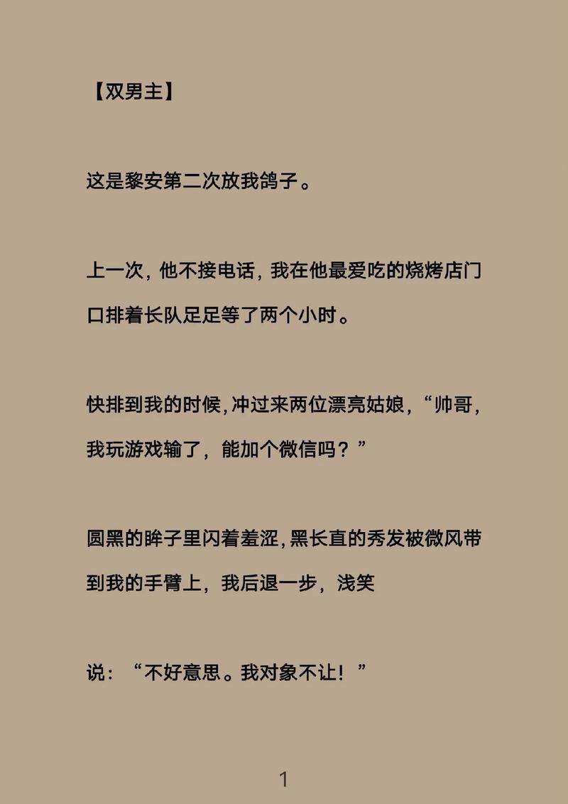 完美结局：他用谎言编织的幸福，能否换来妻子的笑容？