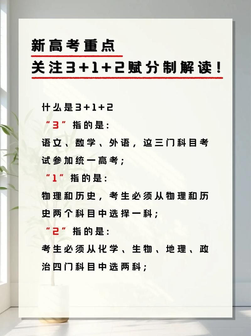 官宣！2021年高考时间正式公布，具体日期是哪几天？