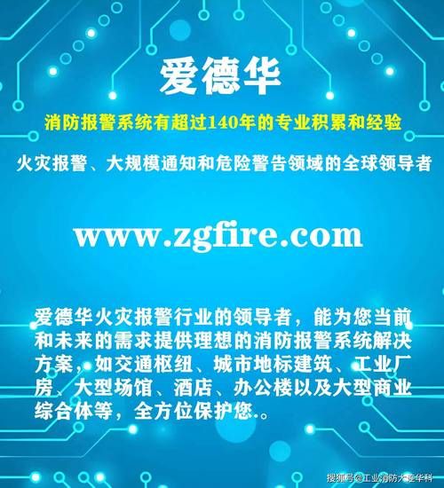 官网下载瑞星个人防火墙：强大功能，轻松抵御网络威胁