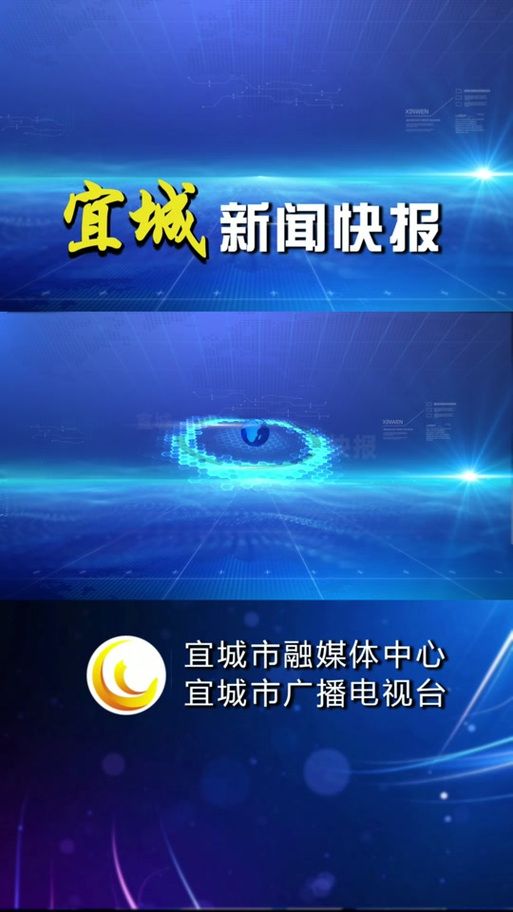 宜州论坛：本地新闻、交友、招聘信息一网打尽