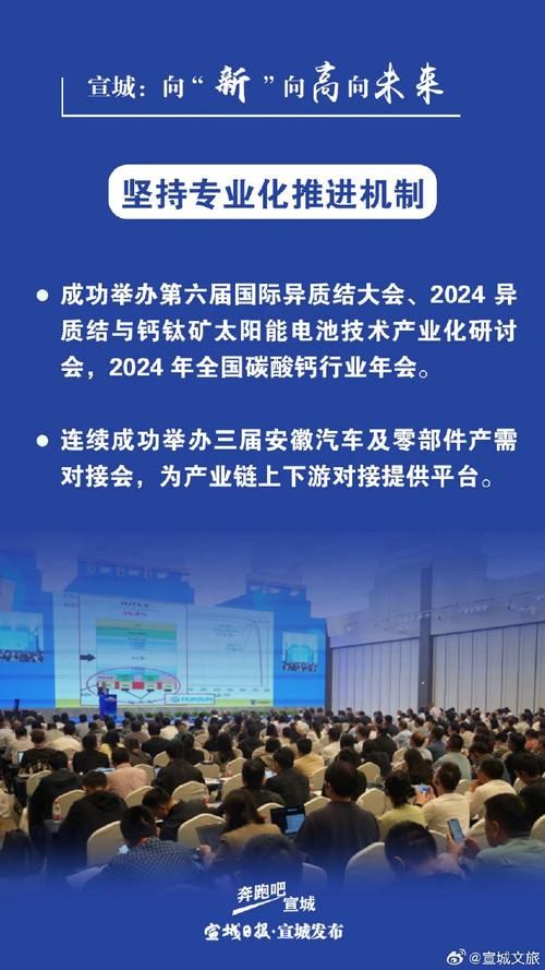 宣城论坛大全：最新资讯、商家信息，尽在其中！
