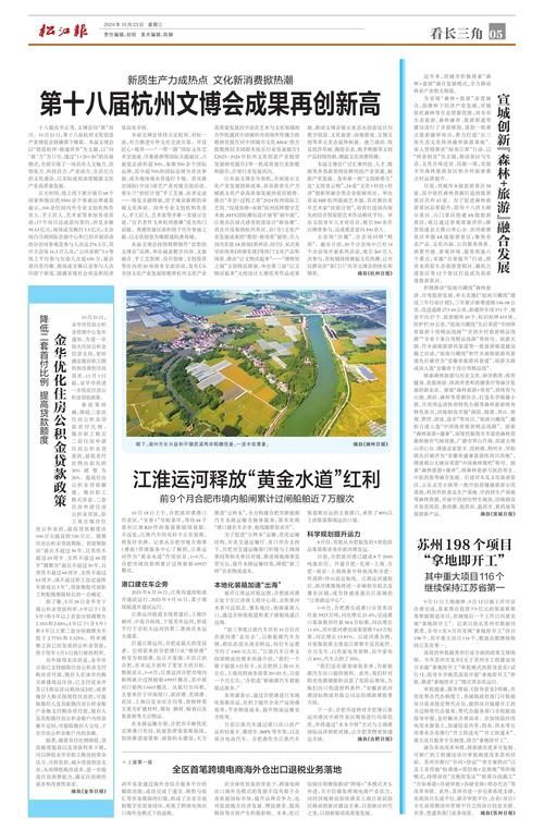 宣城论坛大全：最新资讯、商家信息，尽在其中！