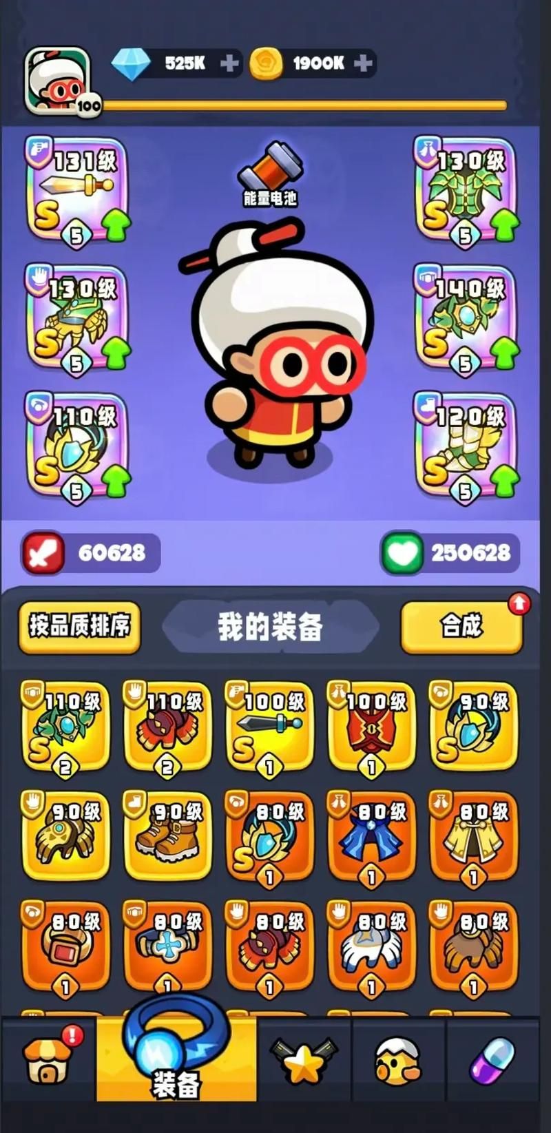 宫爆老奶奶存档位置在哪？教你快速找到！