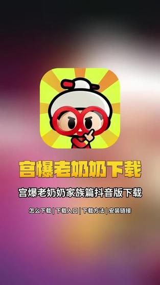 宫爆老奶奶存档位置在哪？教你快速找到！