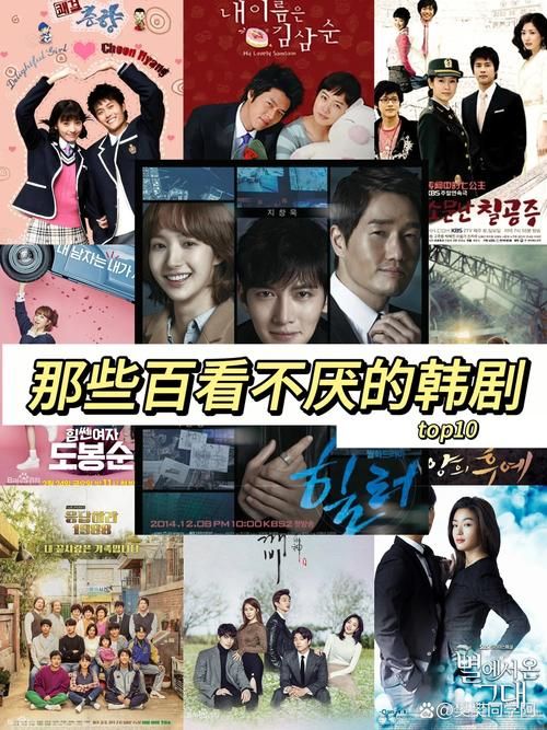 家有七公主：这部韩剧带你感受姐妹情深