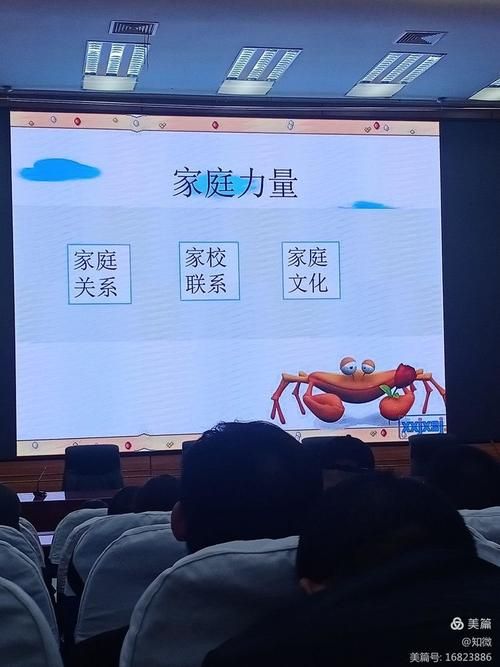 家长“舔”老师过界了吗？“啊别舔老师老师要死了”的警示