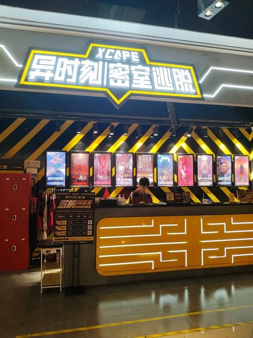 密室逃脱3：刺激冒险，等你来体验！