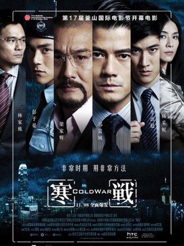 寒战1：精彩绝伦的动作场面，紧张刺激的剧情，让你肾上腺素飙升！
