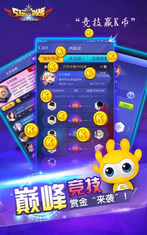 对战平台下载：畅玩热门游戏，随时随地开战！