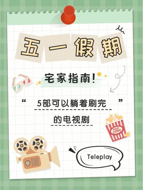 寻书看：宅家五一，这些书让你不无聊