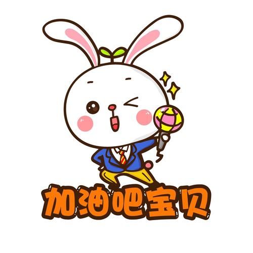 寻找2020加油图片？这里有你想要的