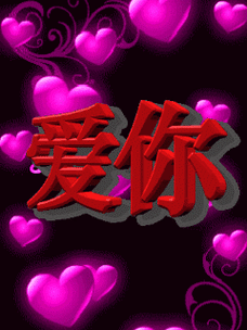 寻找520最走心的祝福语句？送给心爱的女友