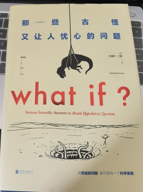 寻找what if漫威在线观看？这里有你想要的资源