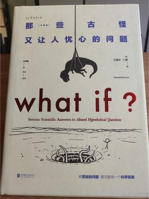 寻找what if漫威在线观看？这里有你想要的资源
