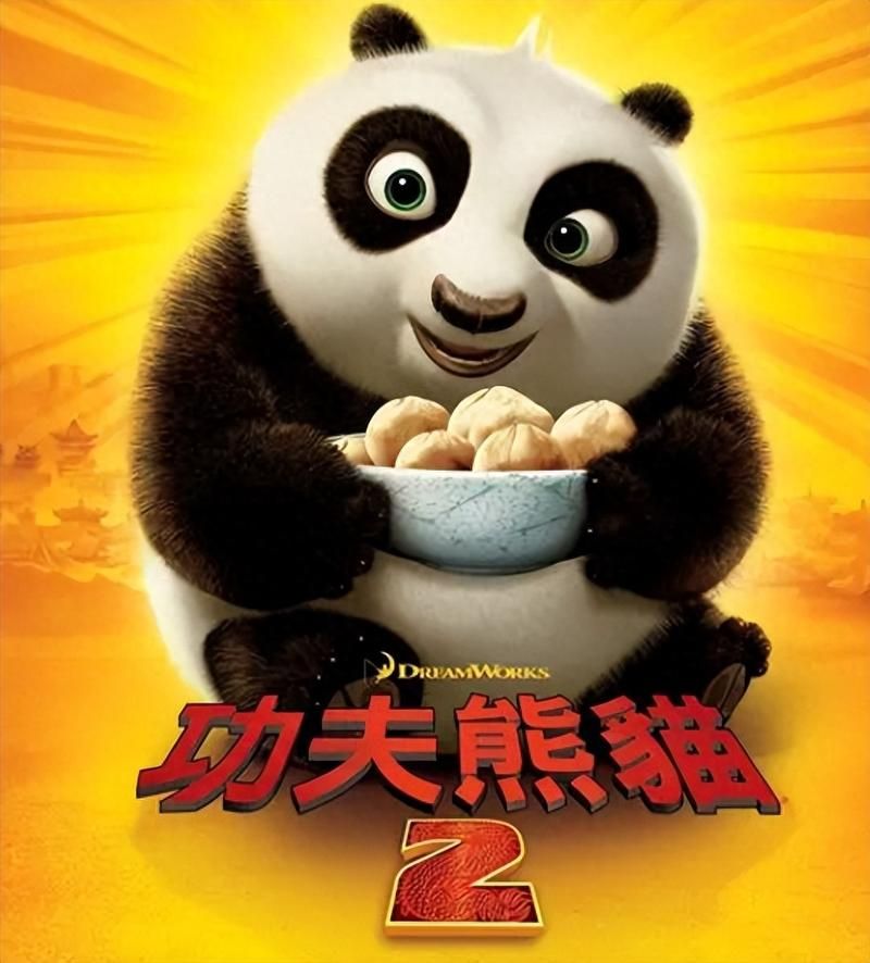 寻找功夫熊猫2高清下载？这里有你想要的资源