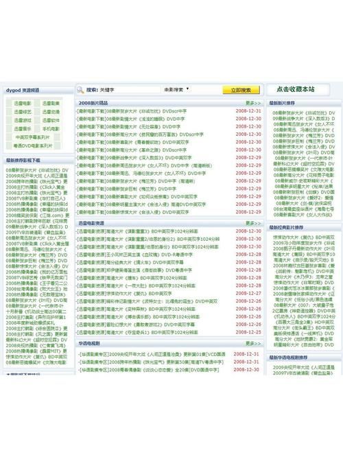 寻找安全便捷的网站交易平台？酷客淘是你的最佳选择！