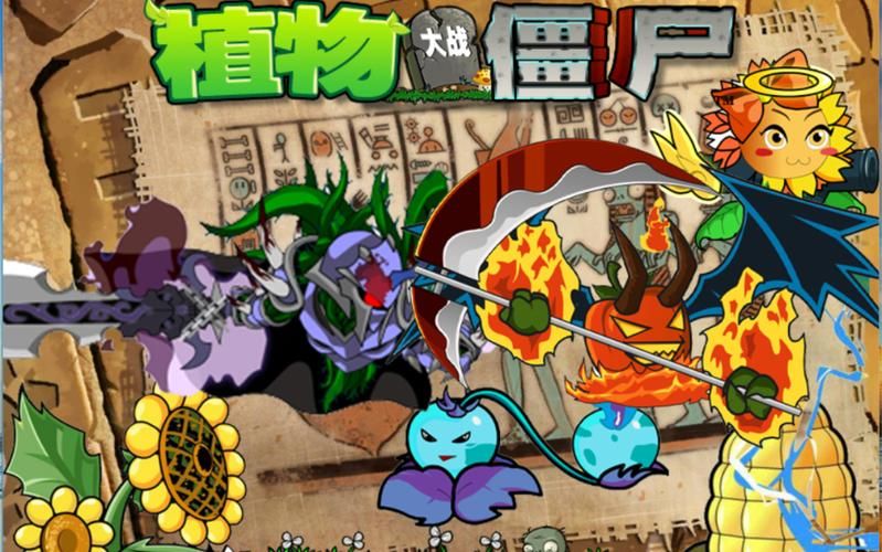 寻找植物大战僵尸OL官网？这里有最新版本和活动信息