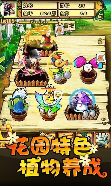 寻找植物大战僵尸OL官网？这里有最新版本和活动信息