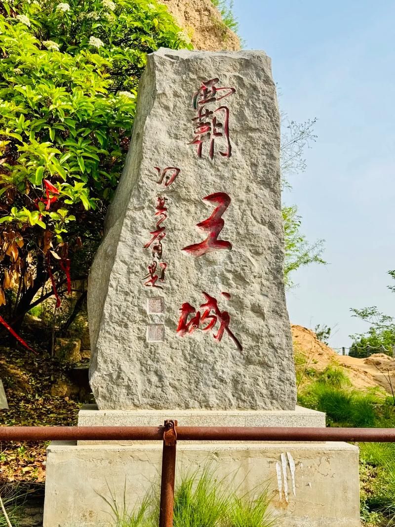 寻找楚河汉界：河南荥阳的古战场遗址