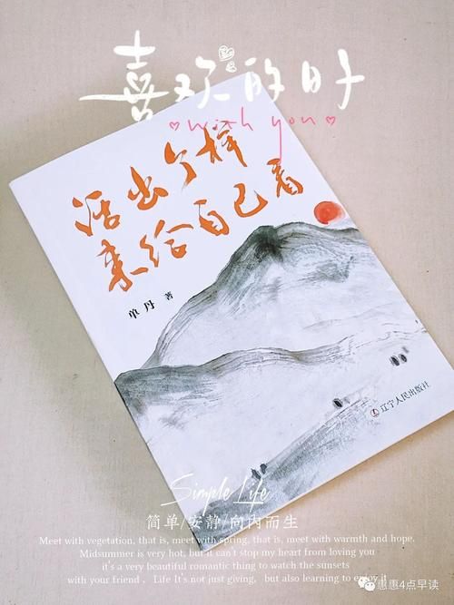 寻找活出个样来给自己看伴奏？这里有你想要的