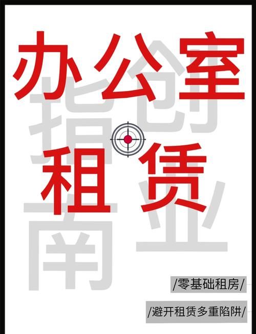 寻找理想办公地？Funwork联合办公，值得信赖！