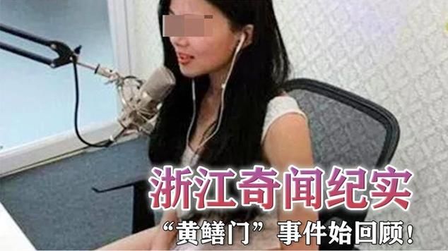 寻找黄鳝女主播视频完整版？这里有你想看的