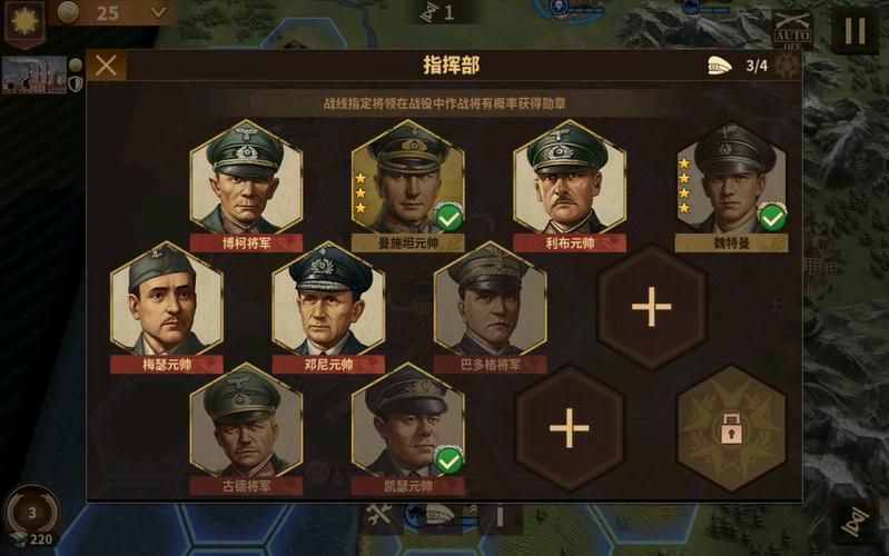 将军的荣耀3存档：满级账号免费获取方法