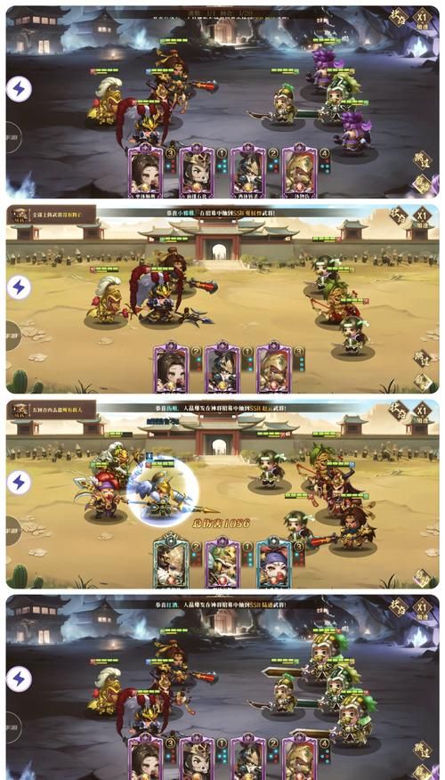 将神：重温三国，体验策略战争的魅力