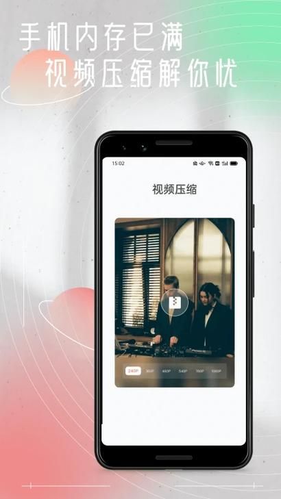 小v视频app好用吗？用户体验评测及下载地址