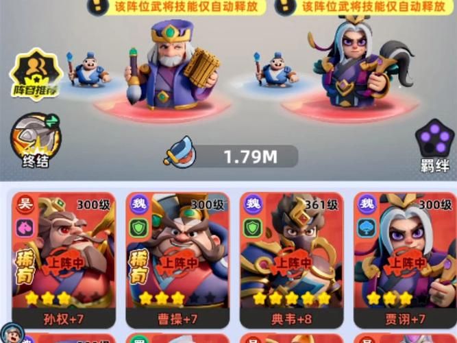 小兵大作战手游评测：好玩吗？值得下载吗？