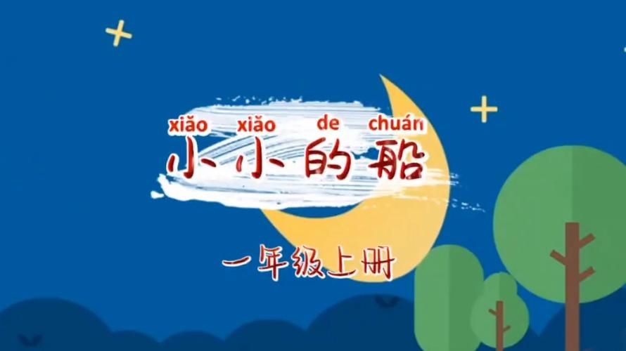 小小船长启蒙故事：培养孩子的冒险精神