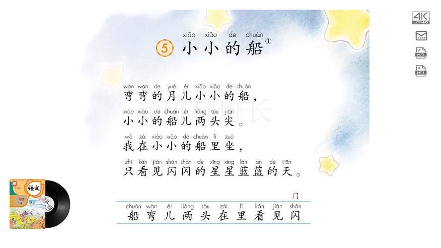 小小船长启蒙故事：培养孩子的冒险精神