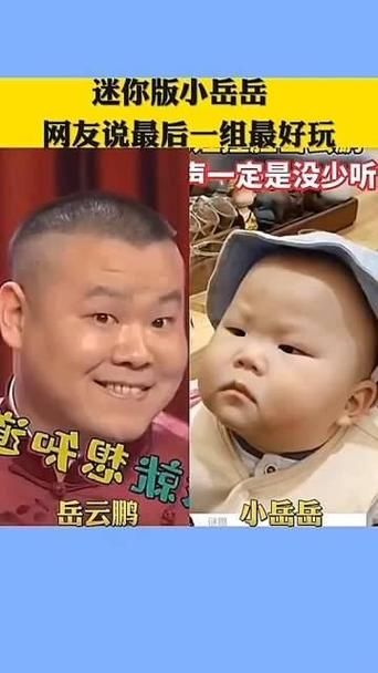 小岳岳为啥离不开冲冲？看看这聊天记录就明白了！