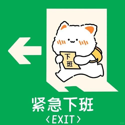 小明晚上11点才下班，加班费怎么算？
