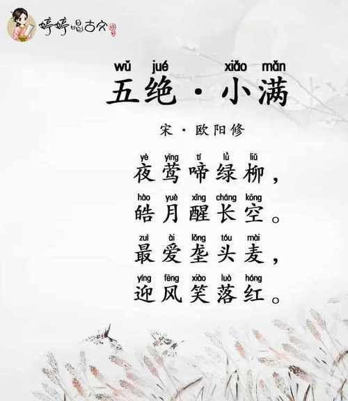 小满不满干断田坎？这句老话背后隐藏的含义是什么？