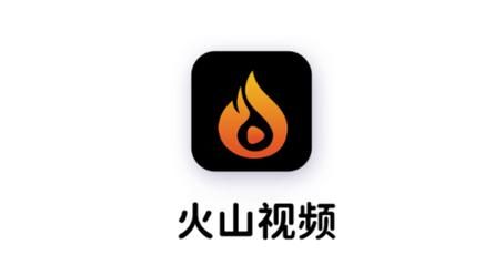 小火山视频下载安装教程：快速上手看短视频