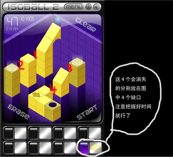 小球进洞2游戏技巧：快速上手，成为进洞高手
