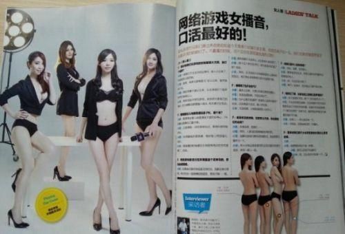 小米和小苍：那些年，我们一起追的英雄联盟