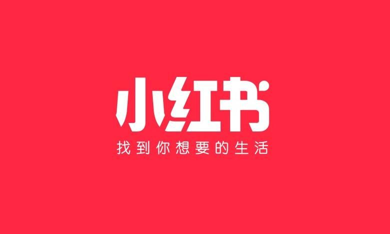 小红书App下载安装方法：手机版下载及使用技巧