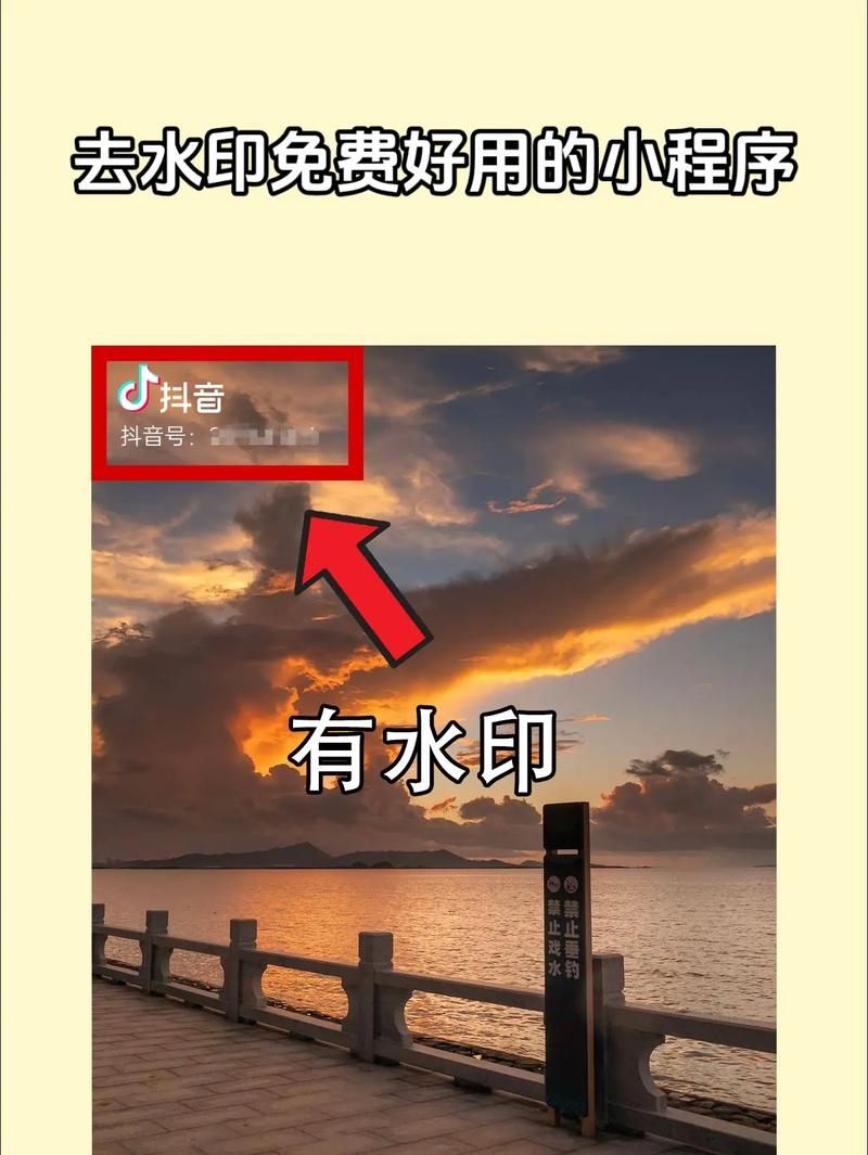 小红书去水印神器推荐：告别水印烦恼