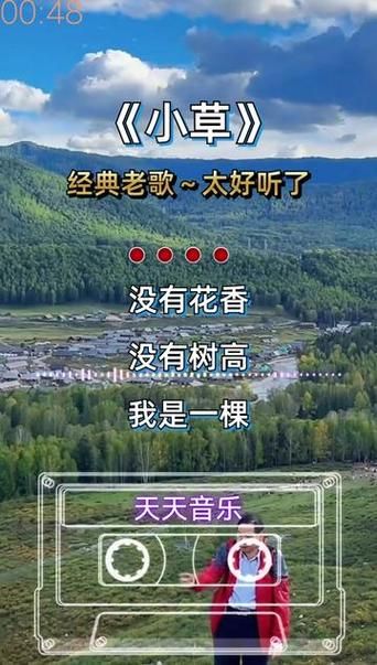 小草影院视频播放：资源丰富，体验极佳
