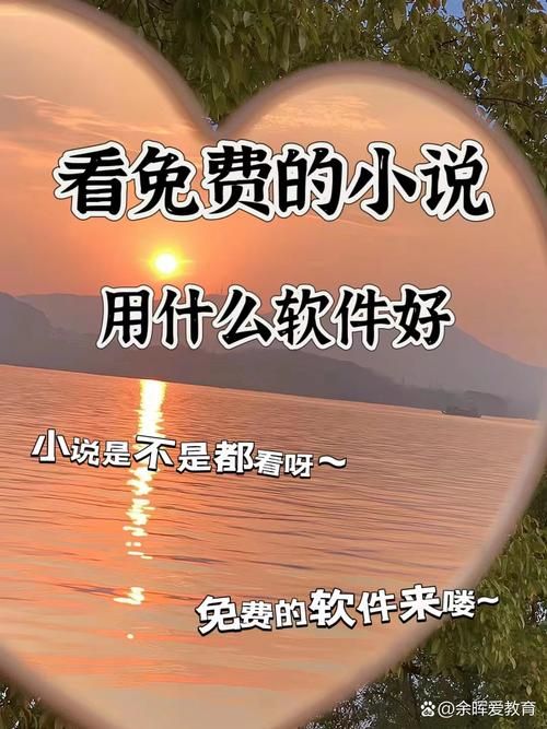 小说app哪个最好？深度评测：免费、正版、资源丰富的app推荐