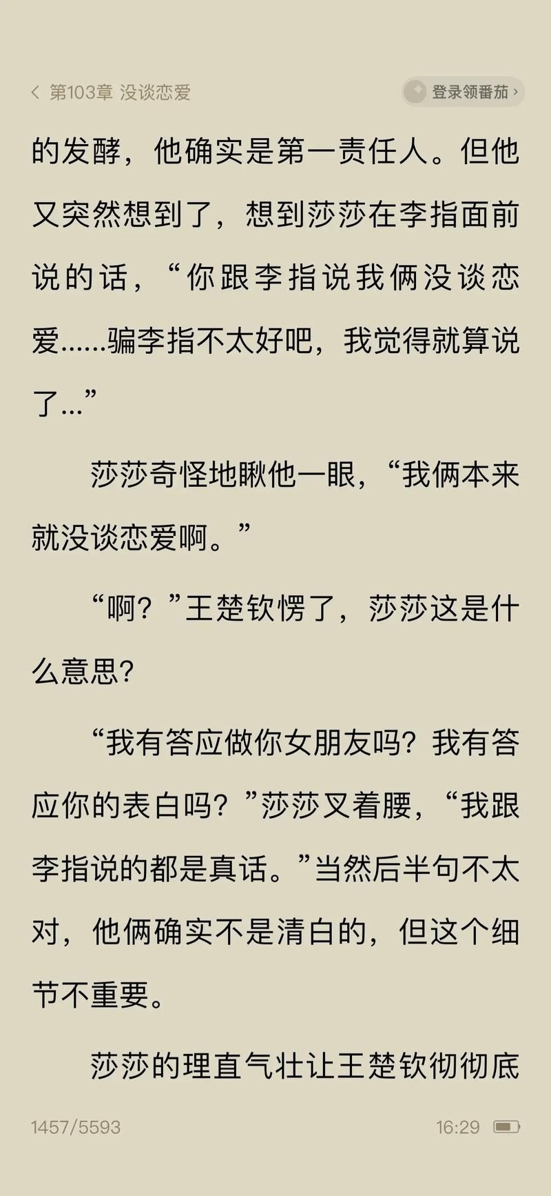 小说作家苏曼莎：那些你没读过却值得一看的佳作！