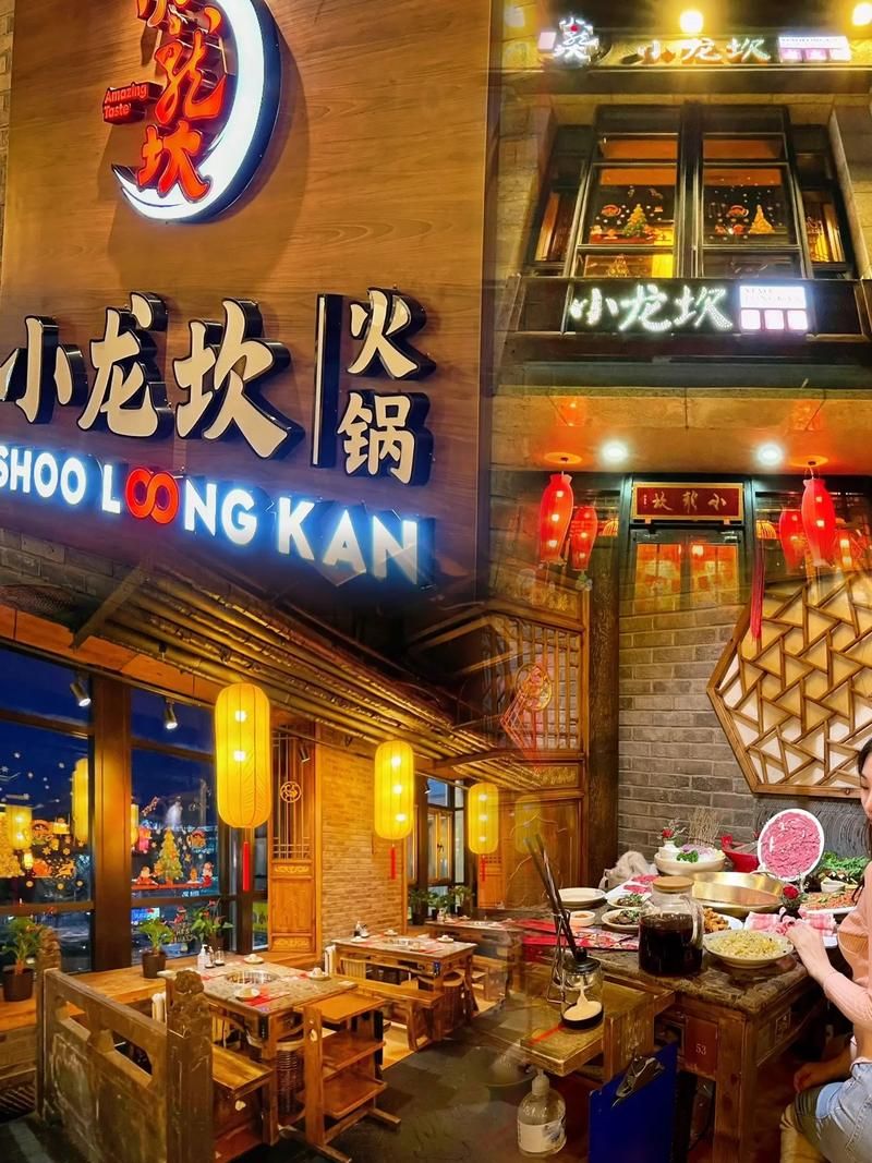 小龙坎火锅马拉加店致歉：拉扯眼角手势引众怒