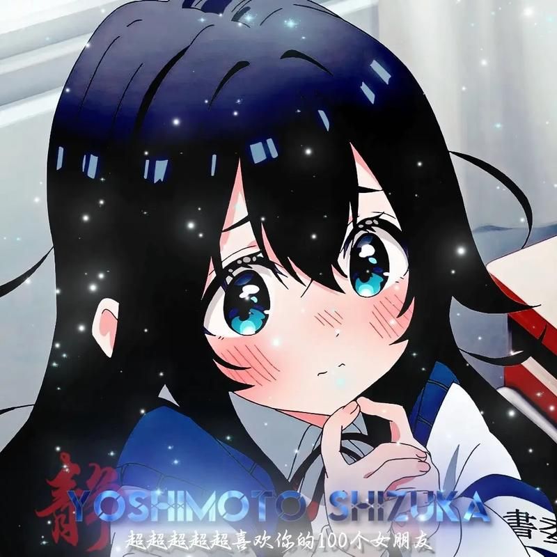 少女S的秘密：那些你不知道的精彩故事