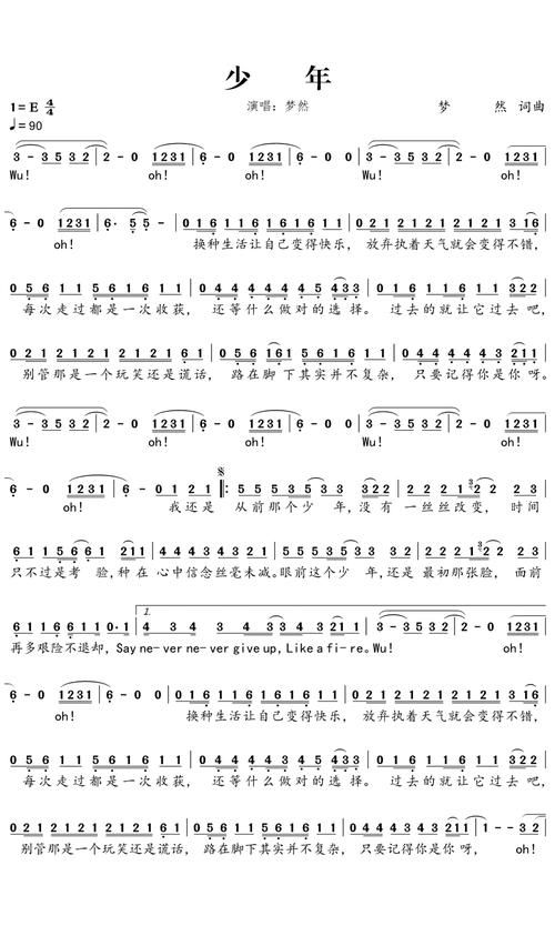少年同盟主题曲好听吗？盘点动画经典歌曲
